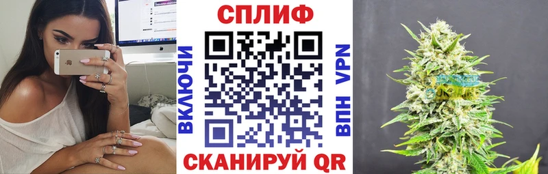Купить закладку Самара Каннабис  COCAIN  ГАШИШ  МЕФ 