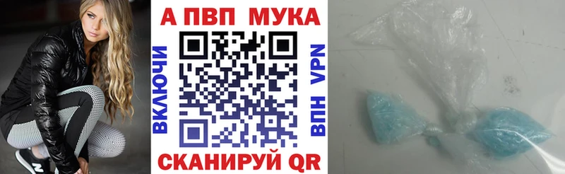 купить  сайты  Самара  A PVP Crystall 