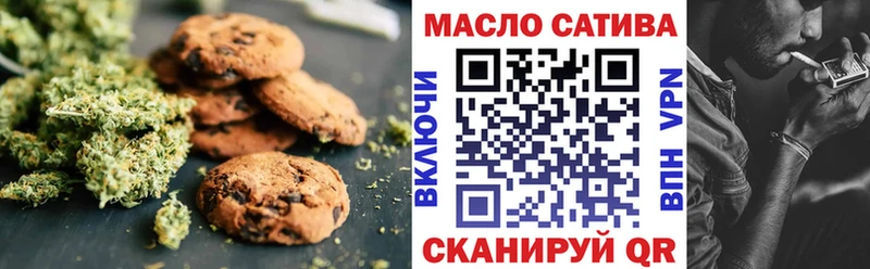 Печенье с ТГК марихуана  Самара 