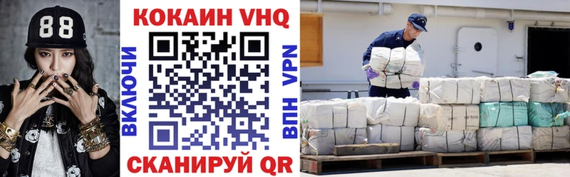 КОКАИН Эквадор  Самара 