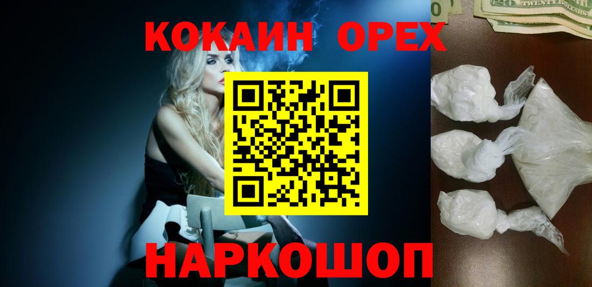 КОКАИН 98% Самара