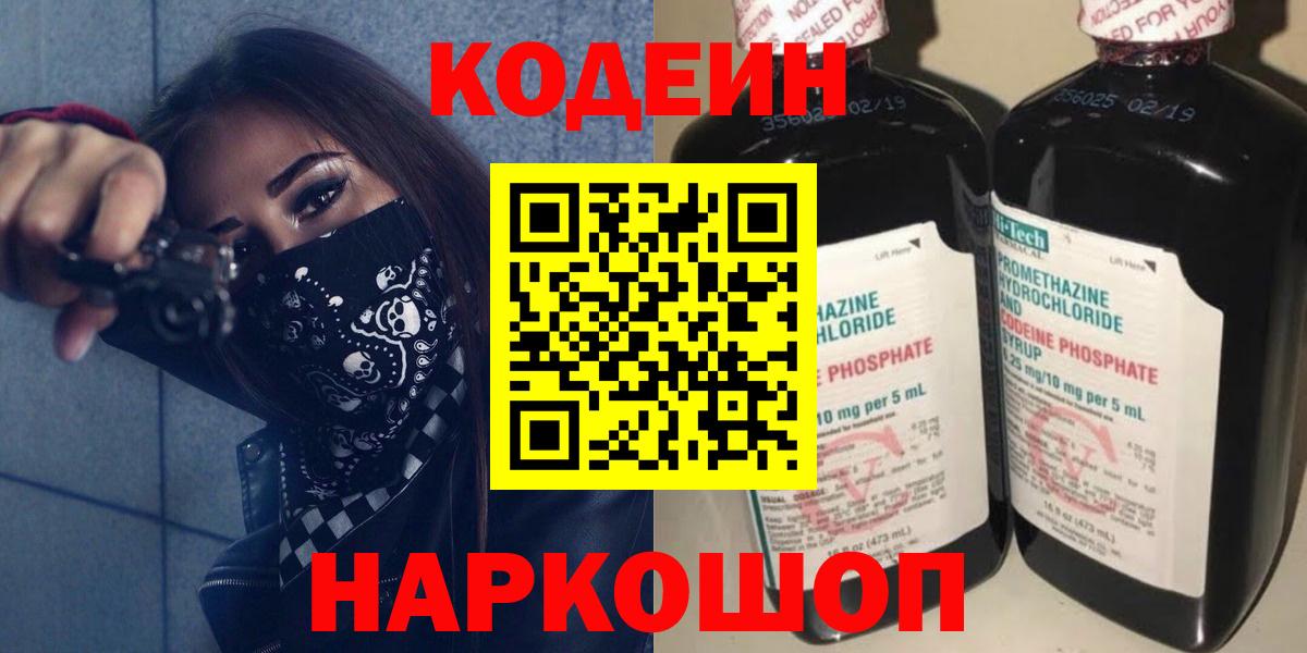 ГАШ  ГАШ  Метамфетамин  Cocaine  Самара  Вход с VPN  Меф  