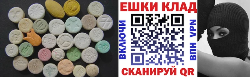даркнет сайт  Самара  Ecstasy mix 