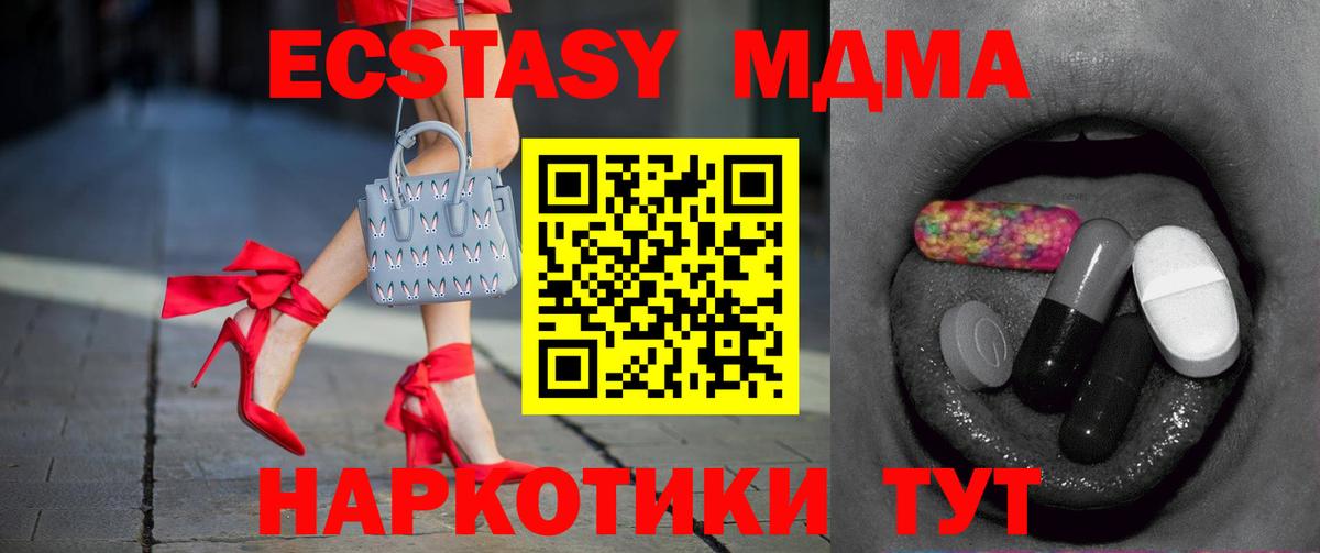 АМФЕТАМИН Самара