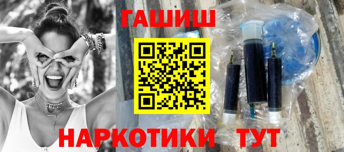 Самара  Гашиш Ice-O-Lator  Вход с VPN 