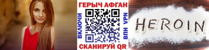 shop состав  Самара  ГЕРОИН VHQ 