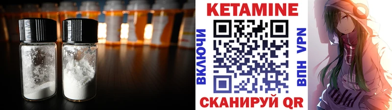 Кетамин VHQ  даркнет сайт  Самара 