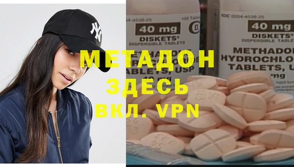 мдма Туринск