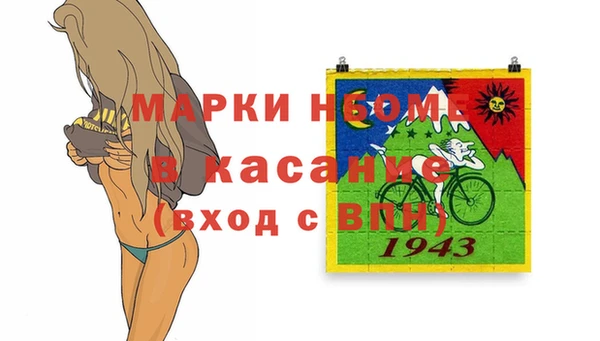 амфетамин Тутаев