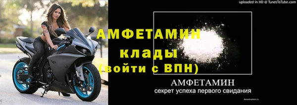 амфетамин Тутаев