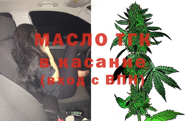 амфетамин Тутаев