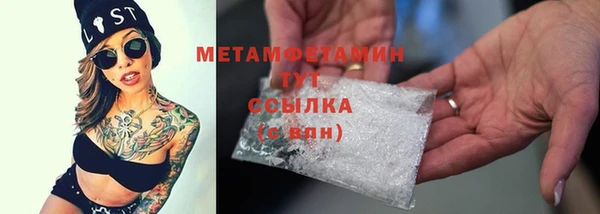 мдма Туринск