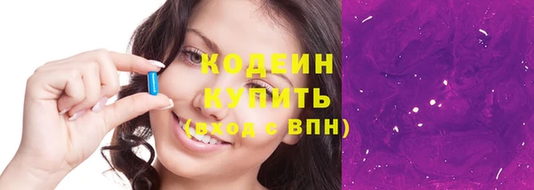 амфетамин Тутаев