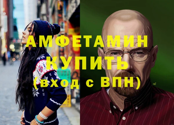амфетамин Тутаев