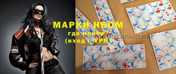 первитин Мегион