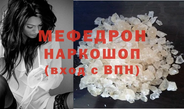 мдма Туринск