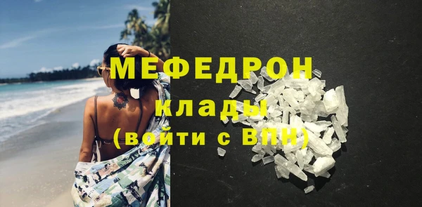 амфетамин Тутаев