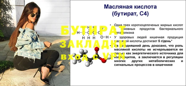 амфетамин Тутаев