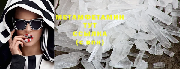мдма Туринск