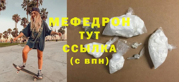 мдма Туринск