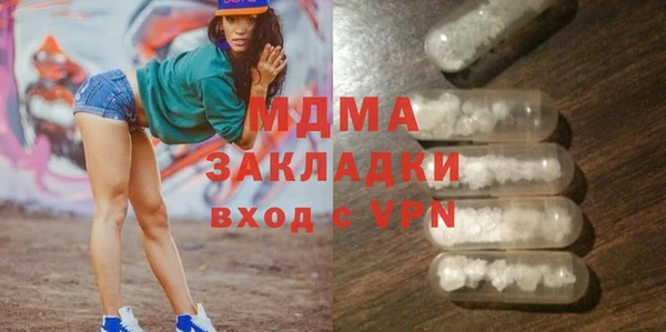амфетамин Тутаев