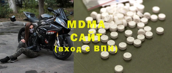 мдма Туринск