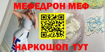 МДПВ Первоуральск
