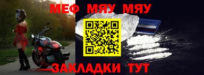 кокаин премиум Пенза