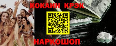 мескалин Партизанск