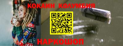 кокаин премиум Пенза