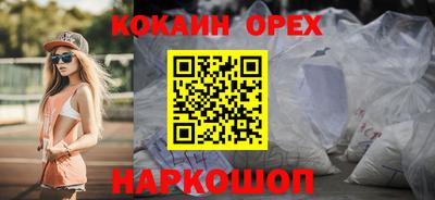 мескалин Партизанск