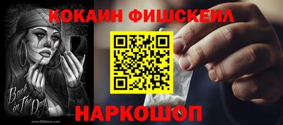 кокаин премиум Пенза