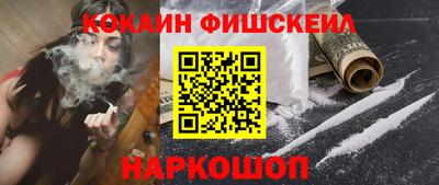 мескалин Партизанск