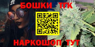 мескалин Партизанск