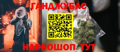 мескалин Партизанск