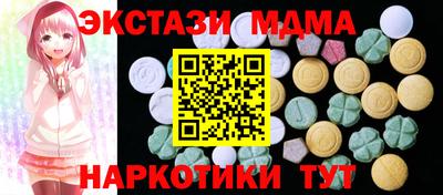 мескалин Партизанск