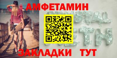 мескалин Партизанск