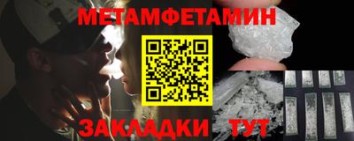 мескалин Партизанск
