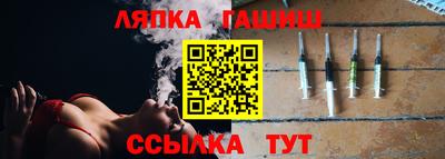 мескалин Партизанск