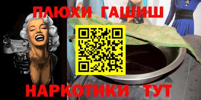кокаин премиум Пенза