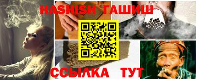 мескалин Партизанск