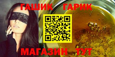 мескалин Партизанск
