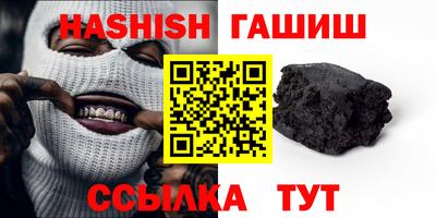 мескалин Партизанск