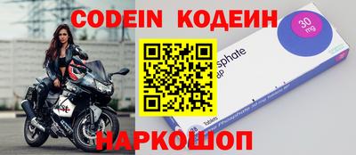 мескалин Партизанск