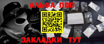 кокаин премиум Пенза
