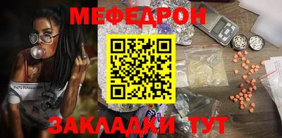 мескалин Партизанск