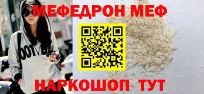 кокаин премиум Пенза