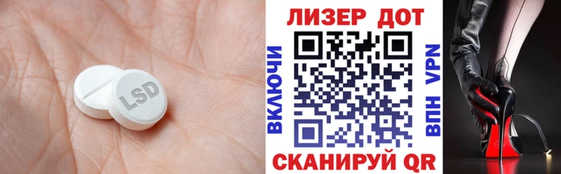 LSD-25 экстази ecstasy  где купить наркотик  Самара 