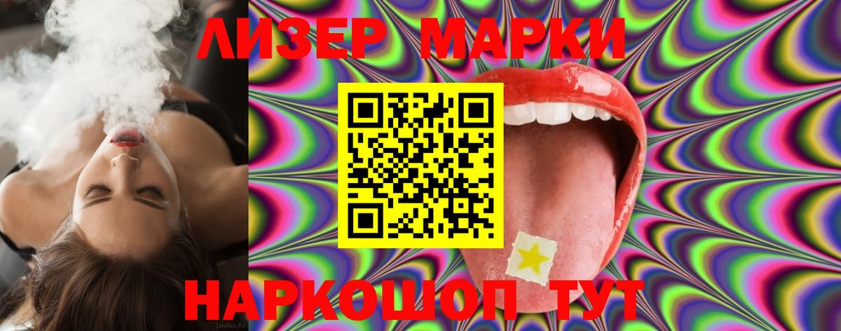 ЛСД экстази ecstasy Самара