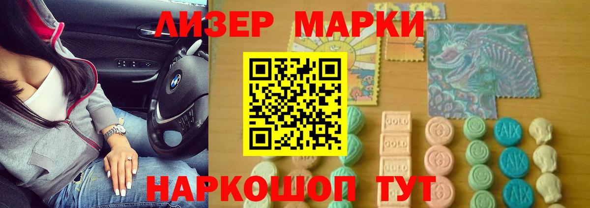 LSD-25 экстази кислота  Вход с VPN  Самара 